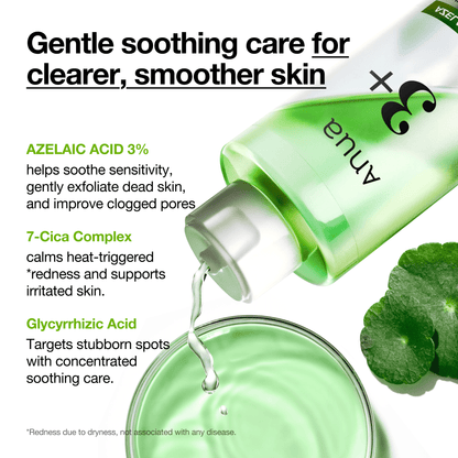 Redness Soothing Duo
